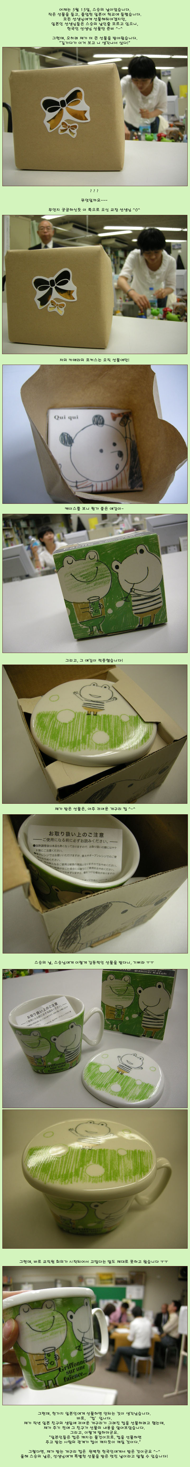 [�Ϻ���] ������ ��, �����Կ��� ���� �޴�